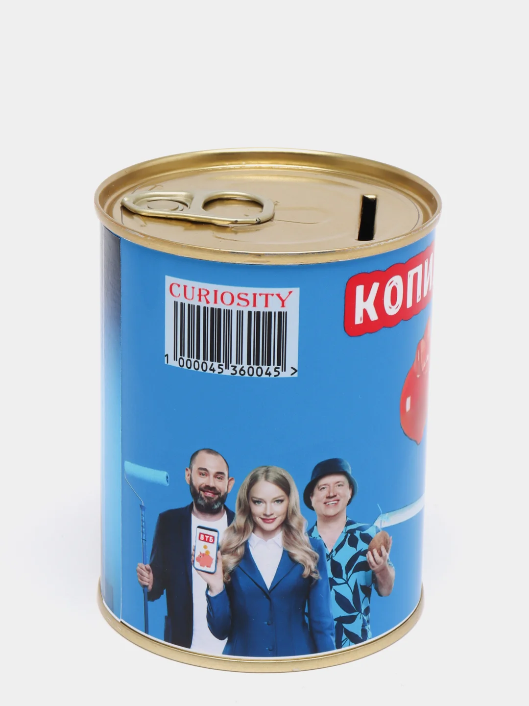 Копилка для денег "Банк"
