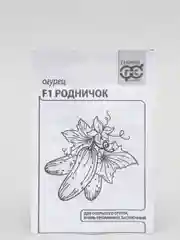 Семена огурец " Родничок F1" белый пакет