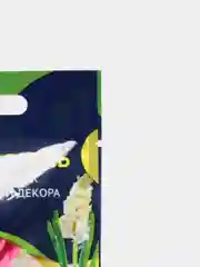Розовый гидрогель для домашних растений и декора