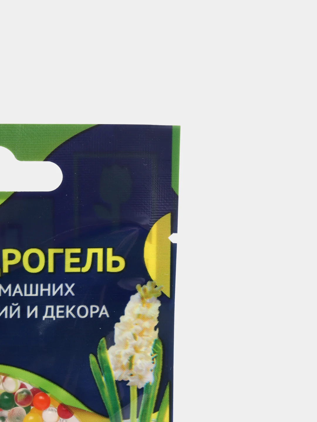 Синий гидрогель для домашних растений и декора