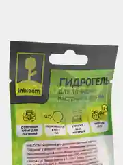 Оранжевый гидрогель для домашних растений и декора