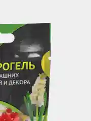 Оранжевый гидрогель для домашних растений и декора