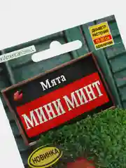 Семена "Мята Мини минт"