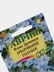 Флокс Очарование Голубое (семена, цветы)