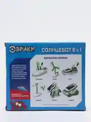 Игровой набор "Солнцебот", 6 в 1, работает от солнечной батареи