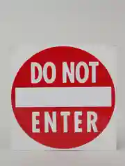 Наклейка "Do not enter" (не входить)