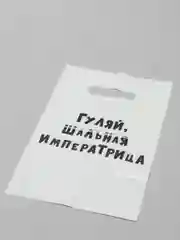 Молочный пакет с надписями новый год