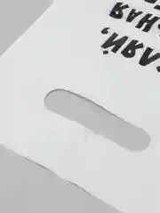 Молочный пакет с надписями новый год