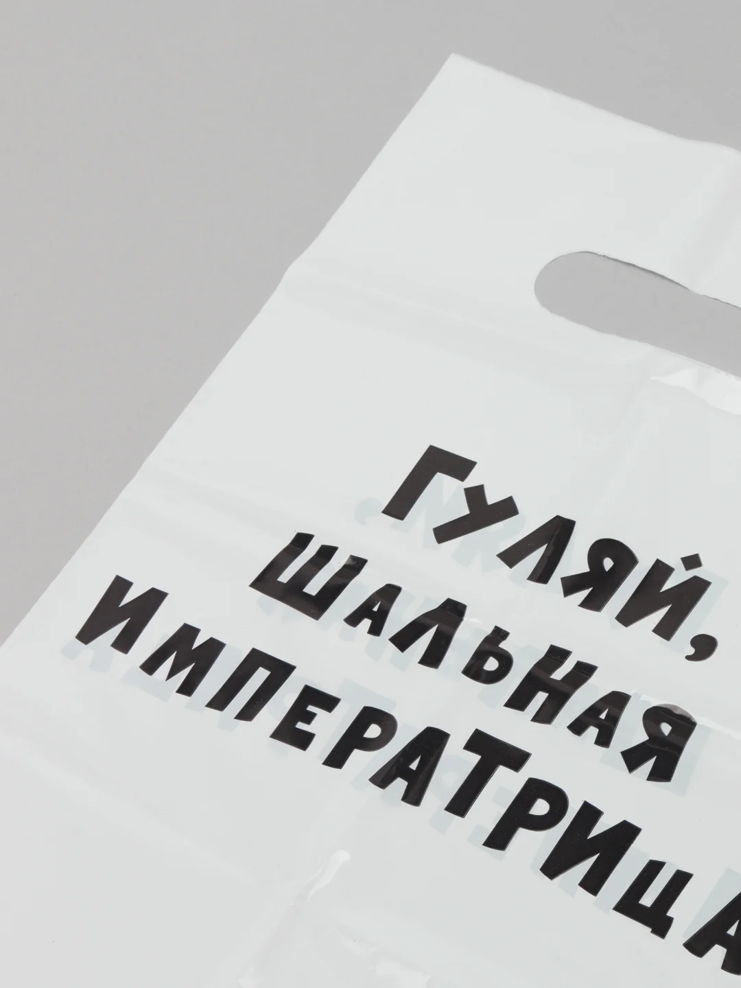 Молочный пакет с надписями новый год