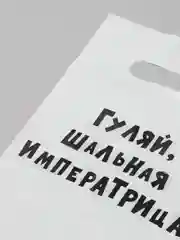 Молочный пакет с надписями новый год