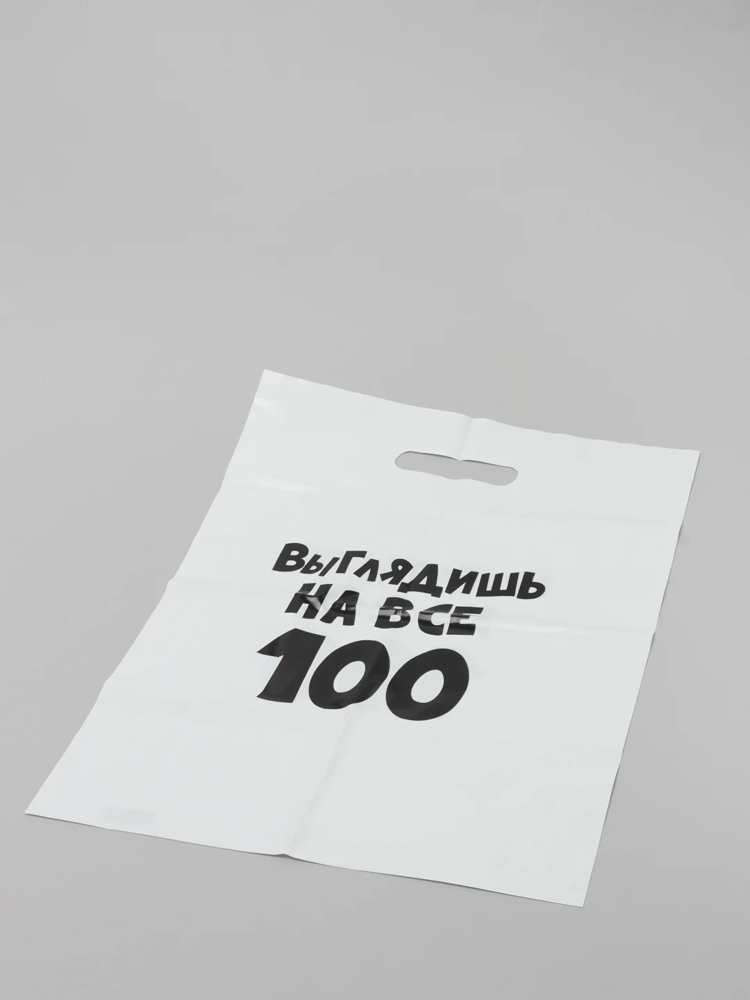 Бирюзовый подарочный пакет с прикольными надписями Новый год