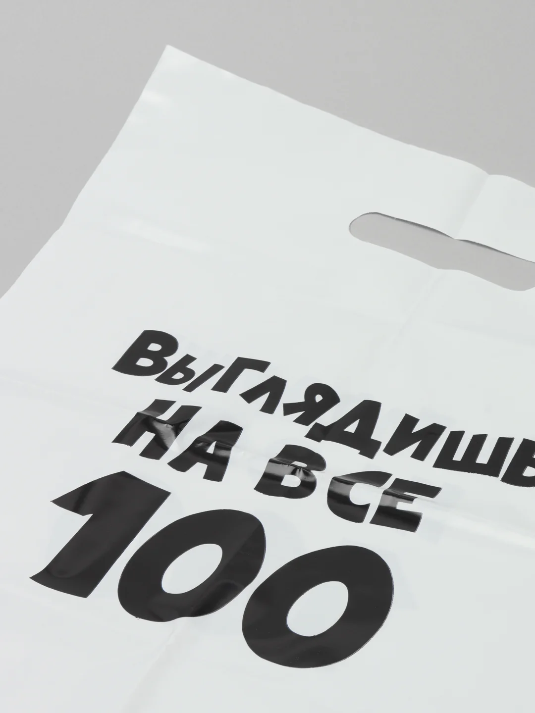 Бирюзовый подарочный пакет с прикольными надписями Новый год