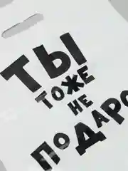 Бирюзовый подарочный пакет с прикольными надписями Новый год