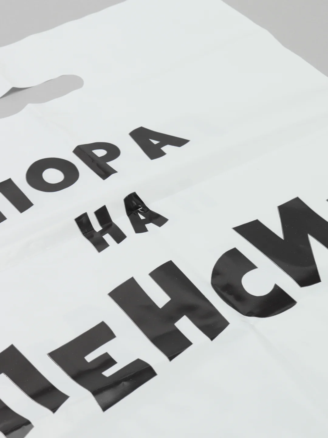 Бронзовый подарочный пакет с прикольными надписями Новый год