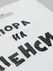 Бронзовый подарочный пакет с прикольными надписями Новый год