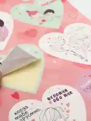 Коралловый меланж наклейки для ежедневника