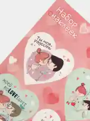 Коралловый меланж наклейки для ежедневника