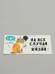 Конверт для денег "С днем рождения"