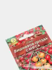 Семена Томат "Вишневая гроздь", смесь, 0.1 г