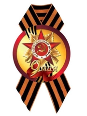 Значок "9 Мая", На день Победы, металлический с георгиевской лентой, диаметр 56 мм