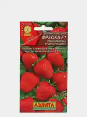 Семена Земляника "Фреска F1", крупноплодная