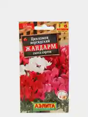 Семена цветов Цикламен персидский "Жандарм", смесь сортов