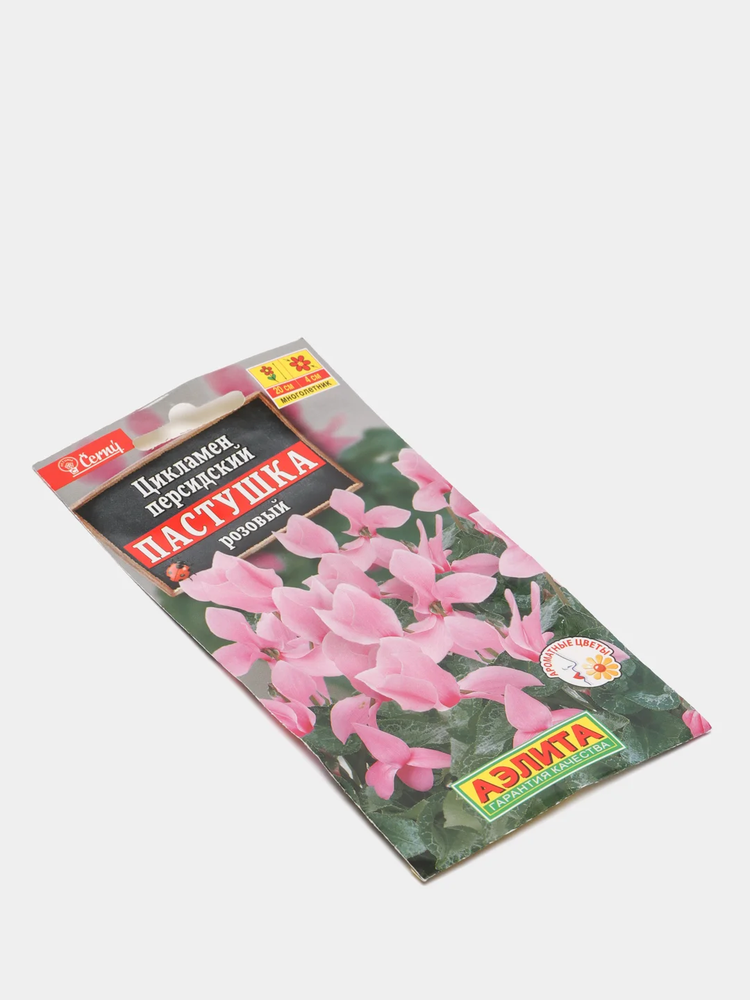 Цикламен персидский Пастушка розовый (семена, цветы)