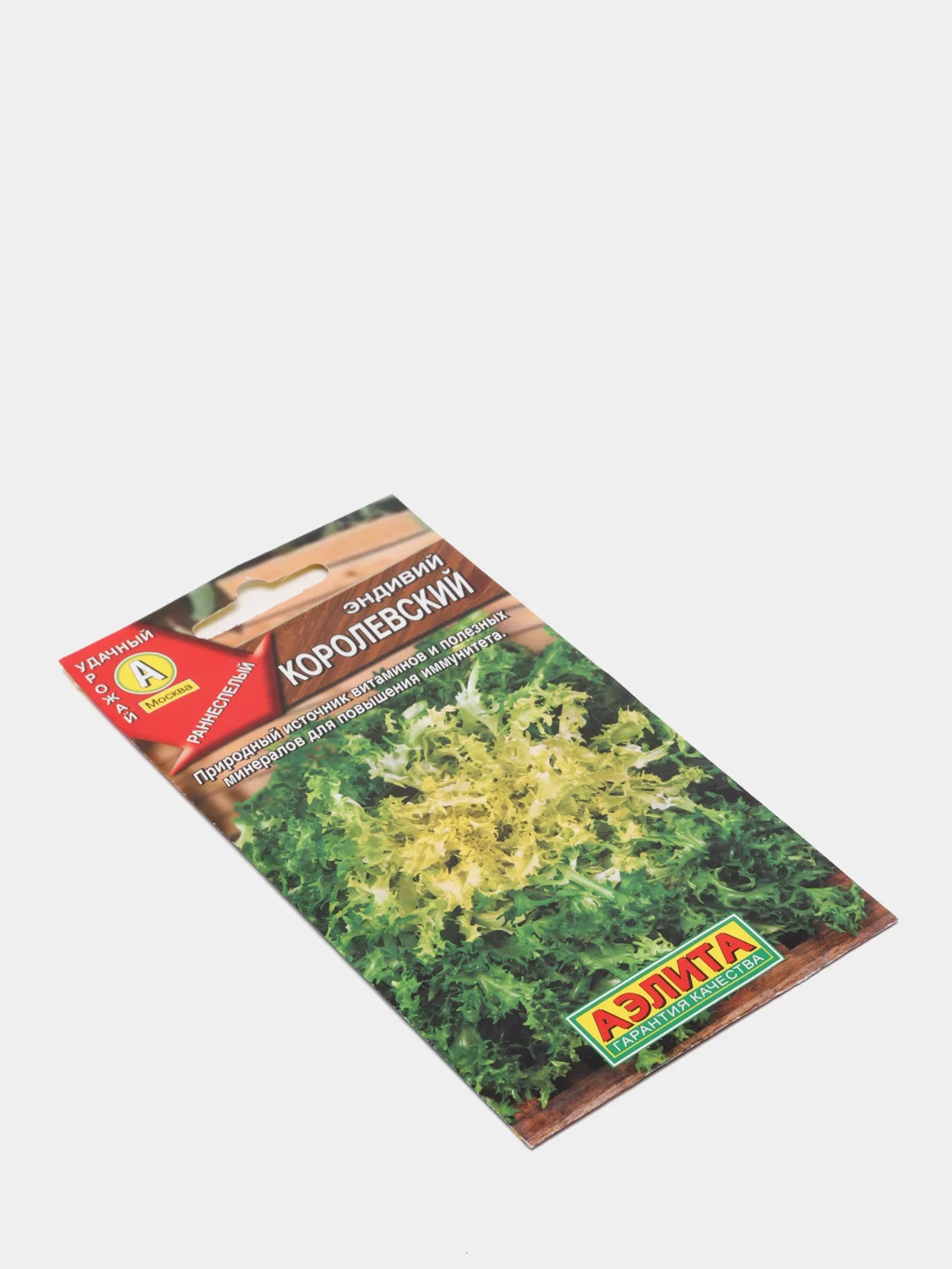 Семена Эндивий "Королевский"