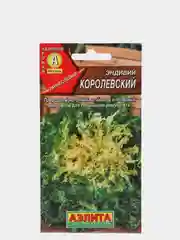 Семена Эндивий "Королевский"