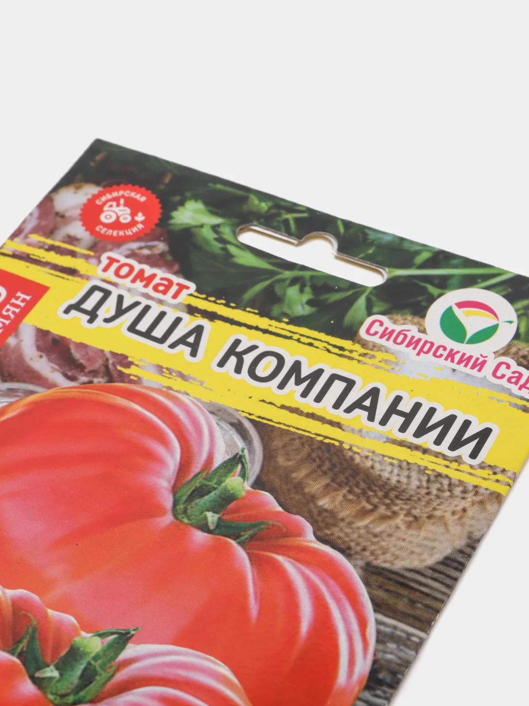 Семена Томат "Душа компании", Сибирский Сад, 100 штук