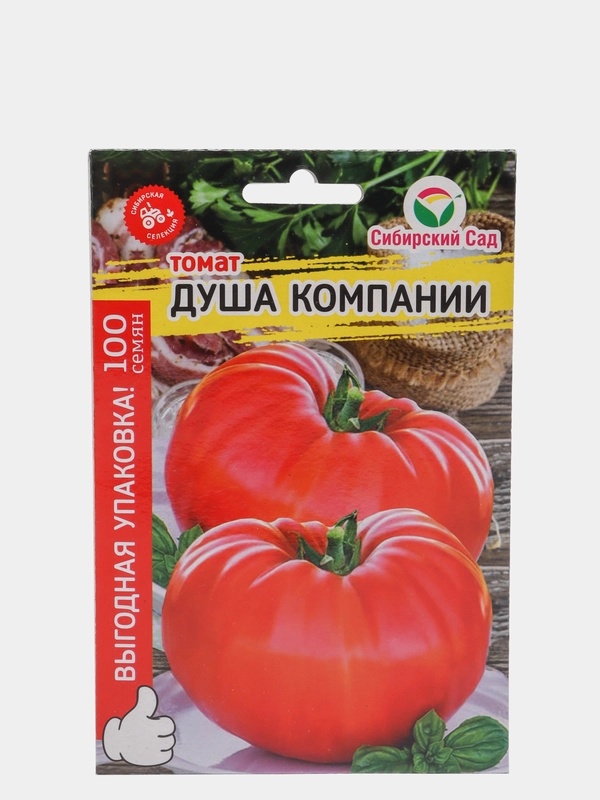 Семена Томат "Душа компании", Сибирский Сад, 100 штук