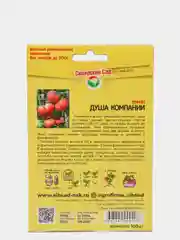 Семена Томат "Душа компании", Сибирский Сад, 100 штук