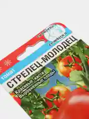 Семена Томат "Стрелец-молодец", Сибирский Сад, 20 штук