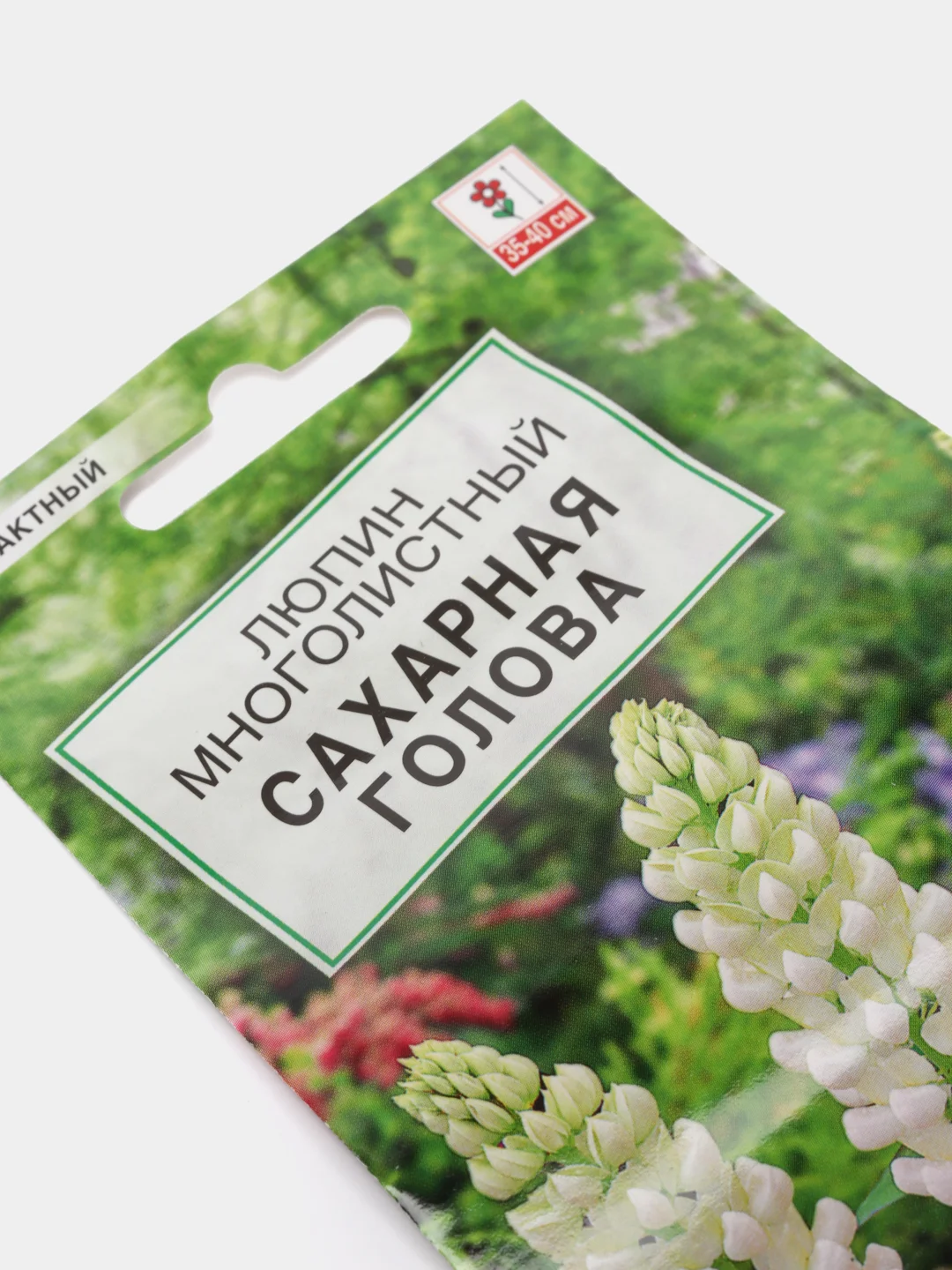 Семена цветов Люпин "Сахарная голова"