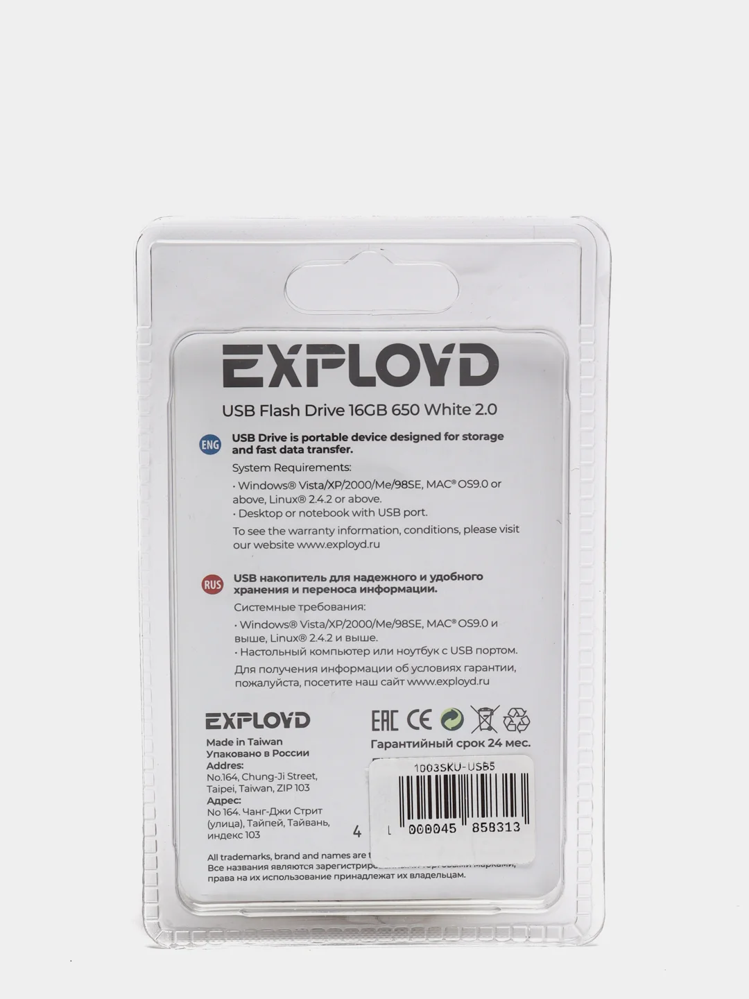 Флешка USB 16Gb, EXPLOYD 650, USB2.0, белая