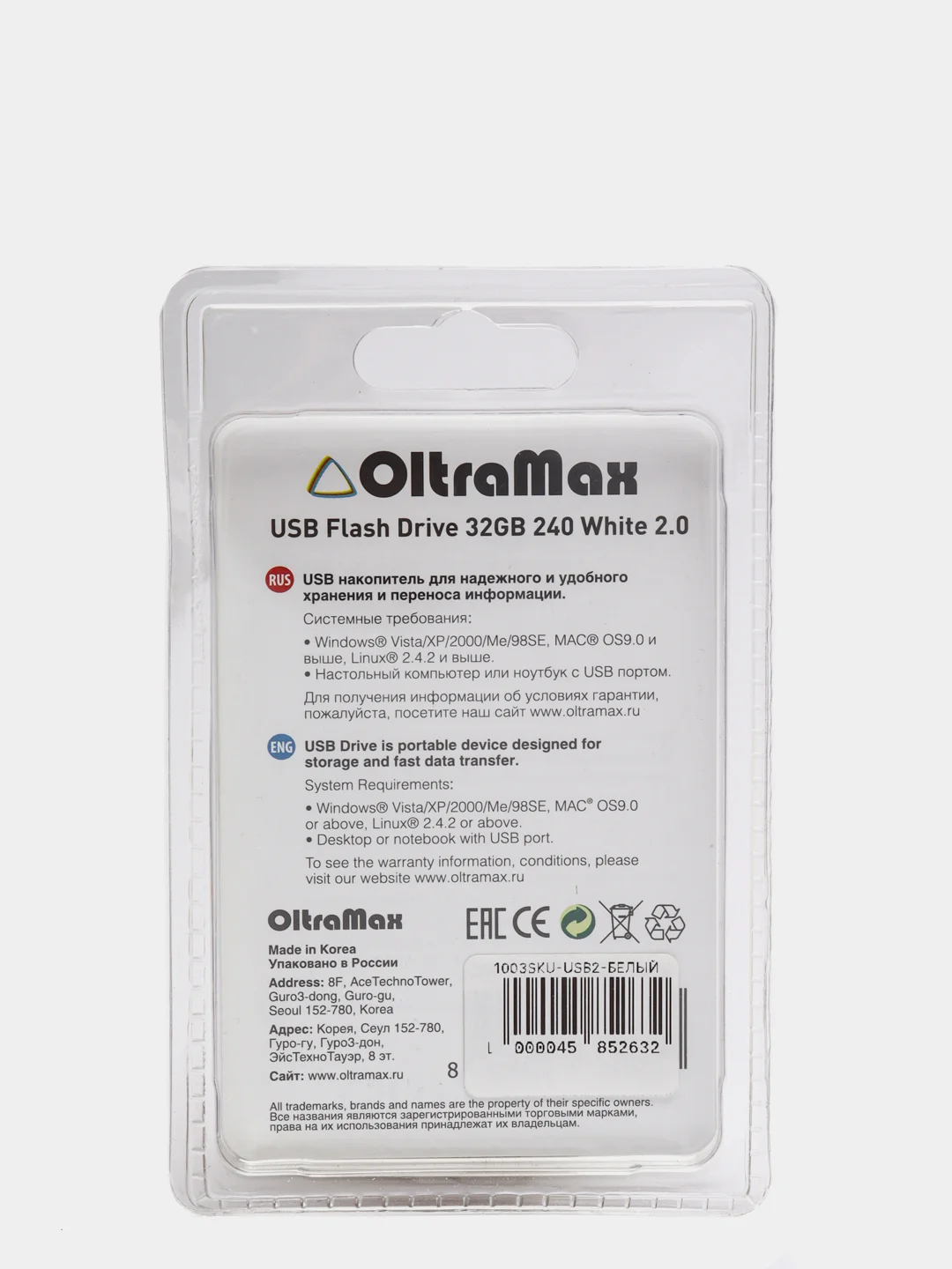 Белый флешка OitraMax240 USB 2.0, 32GB