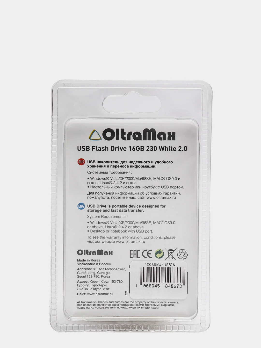 Флеш-карта 16GB OitraMax230 USB 2.0