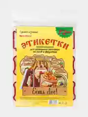 Алый самоклеящиеся этикетки (72 шт) для банок для заготовок