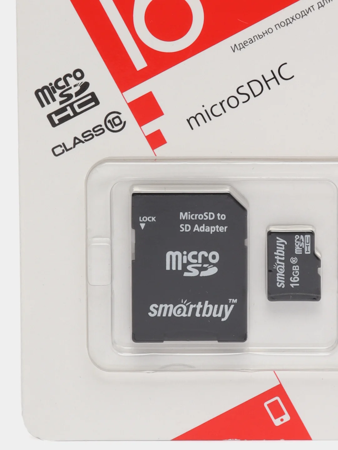 Карта памяти Micro SD Smartbuy, 16 Gb, Class 10
