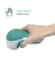Машинка для удаления катышков BEON BN-1200, зеленая