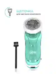 Машинка для удаления катышков BEON BN-1200, зеленая