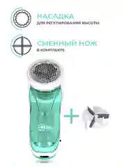 Машинка для удаления катышков BEON BN-1200, зеленая