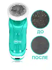 Машинка для удаления катышков BEON BN-1200, зеленая