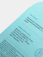 Алый наушники внутриканальные, вакуумные с разъёмом 3.5 Jack