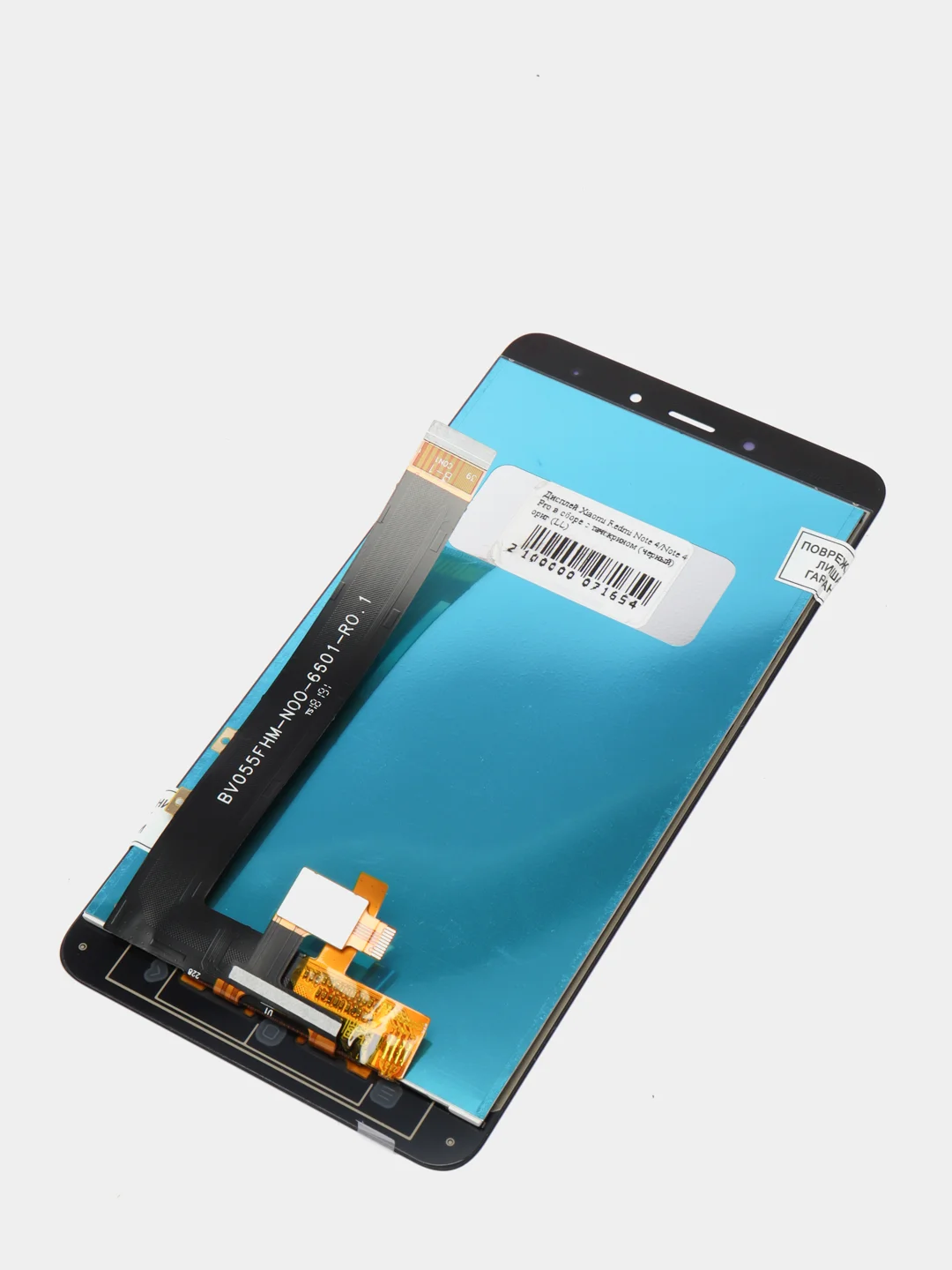 Дисплей Xiaomi Redmi Note 4/Note 4 Pro в сборе с тачскрином (черный) ориг (LL)