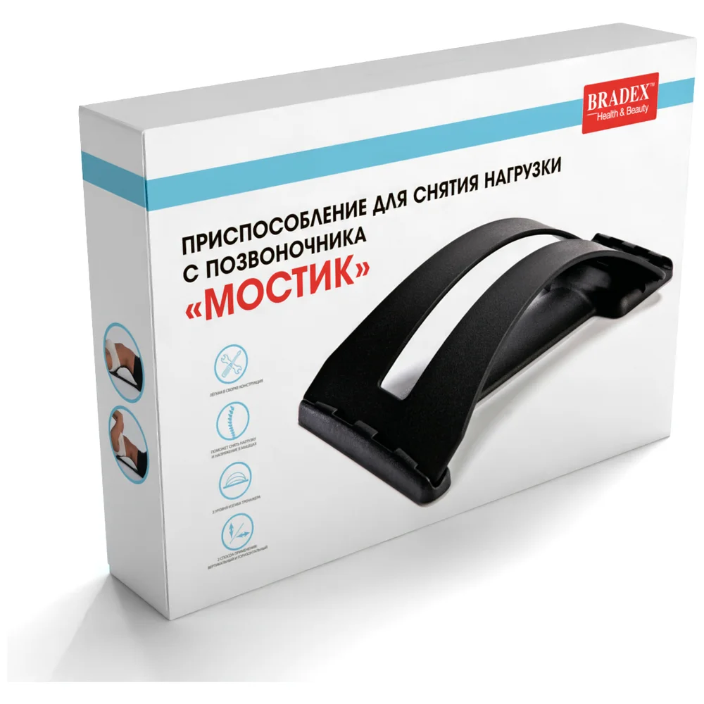 Черный тренажер для снятия нагрузки с позвоночника Bradex, мостик