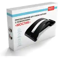 Черный тренажер для снятия нагрузки с позвоночника Bradex, мостик
