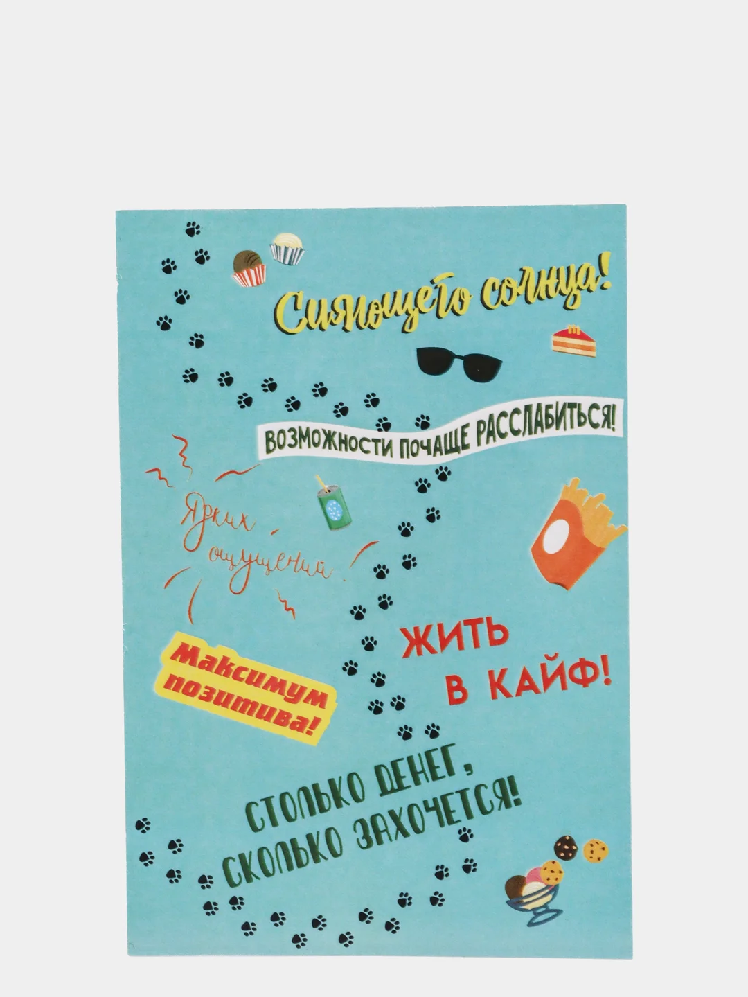 Конфетный 1) Открытки крафт "С днем рождения"