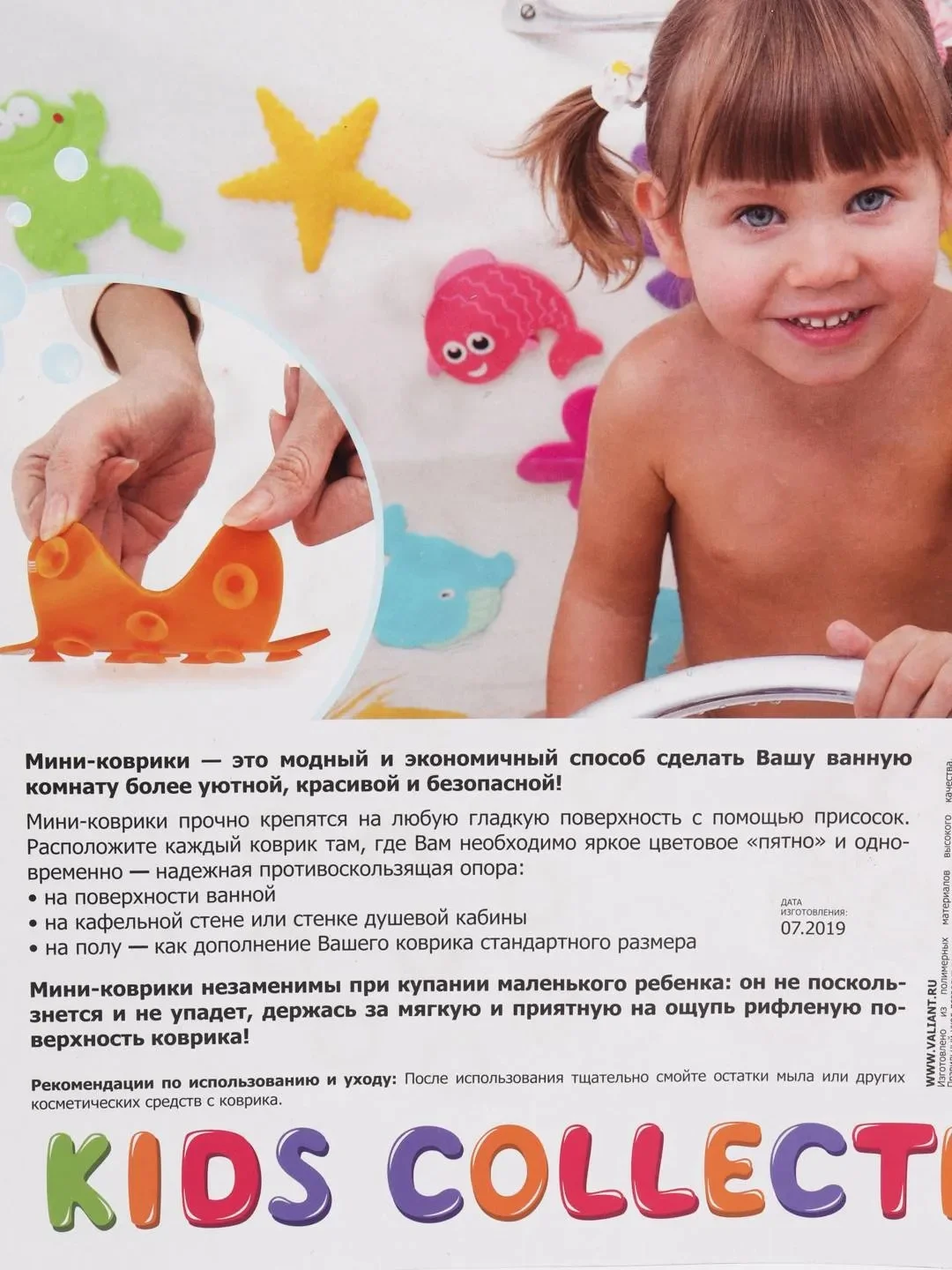 Оранжевый мини коврик сквидопоп для ванны - игрушка для купания на присосках