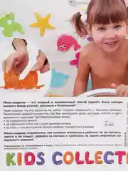 Оранжевый мини коврик сквидопоп для ванны - игрушка для купания на присосках